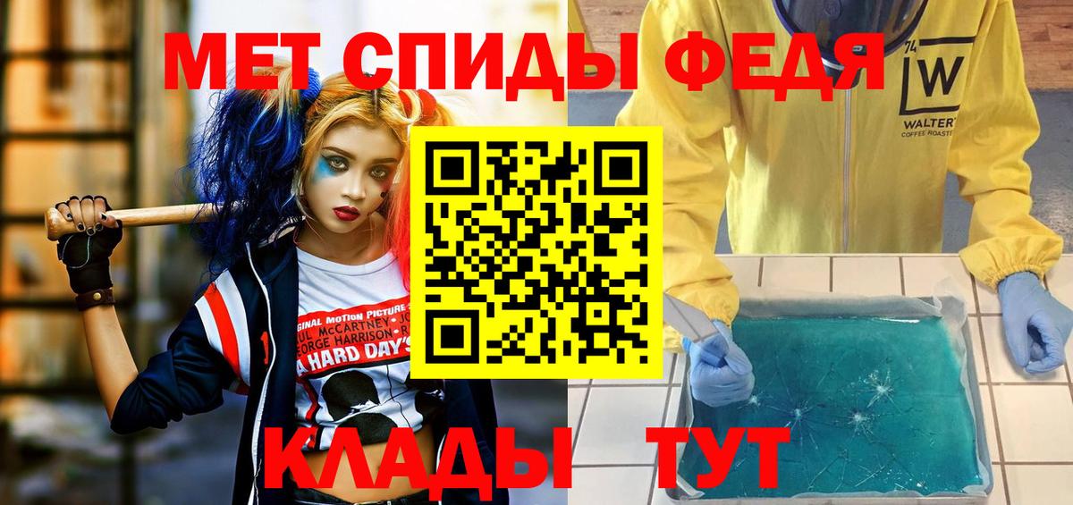 Нефтекумск  АМФ  Вход с VPN  Amphetamine VHQ 