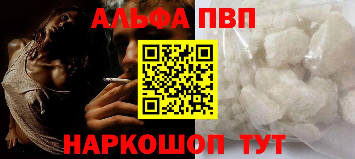 А ПВП СК КРИС  Вход с VPN  Нефтекумск 