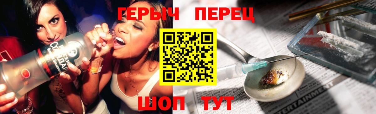 ГЕРОИН белый Нефтекумск