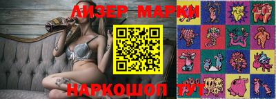 кокаин VHQ Белорецк