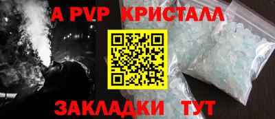 кокаин VHQ Белорецк