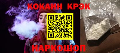 не бодяженный Белореченск