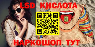 мефедрон VHQ Бердск