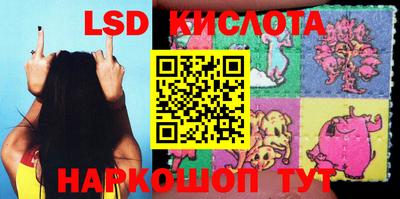 кокаин VHQ Белорецк