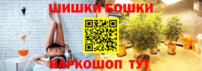 кокаин VHQ Белорецк