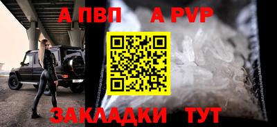 мефедрон VHQ Бердск