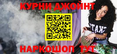 кокаин VHQ Белорецк