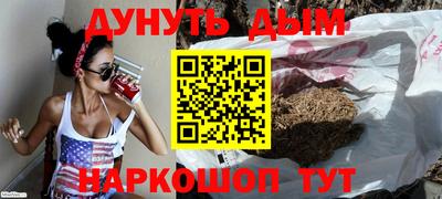 мефедрон VHQ Бердск