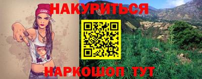 мефедрон VHQ Бердск