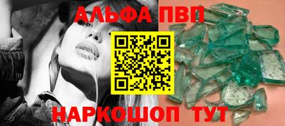 кокаин VHQ Белорецк