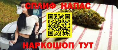 кокаин VHQ Белорецк