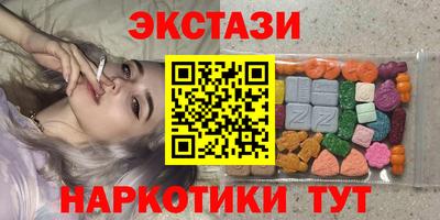 кокаин VHQ Белорецк