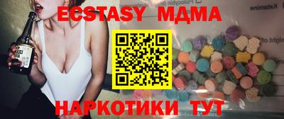 мефедрон VHQ Бердск