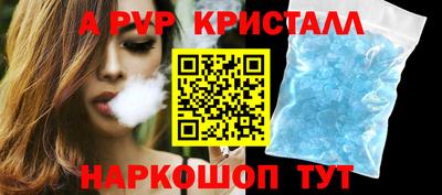 кокаин VHQ Белорецк