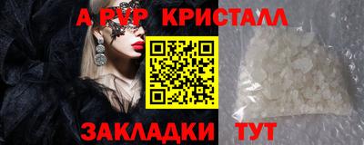 кокаин VHQ Белорецк