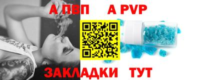 кокаин VHQ Белорецк