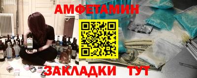мефедрон VHQ Бердск