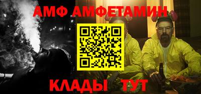 мефедрон VHQ Бердск