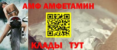 кокаин VHQ Белорецк