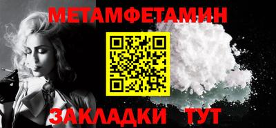 мефедрон VHQ Бердск