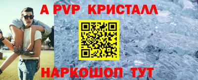 мефедрон VHQ Бердск