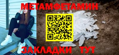 мефедрон VHQ Бердск