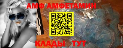 мефедрон VHQ Бердск