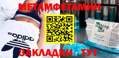 мефедрон VHQ Бердск