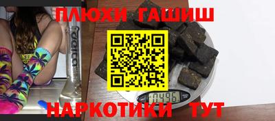 мефедрон VHQ Бердск