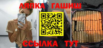 мефедрон VHQ Бердск