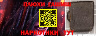 кокаин VHQ Белорецк