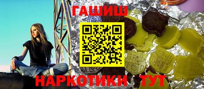 мефедрон VHQ Бердск