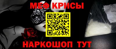 мефедрон VHQ Бердск