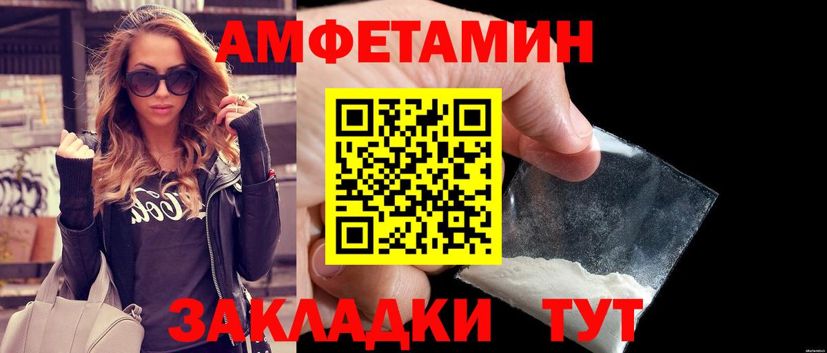 Нефтекумск  Первитин Methamphetamine  Вход с VPN 