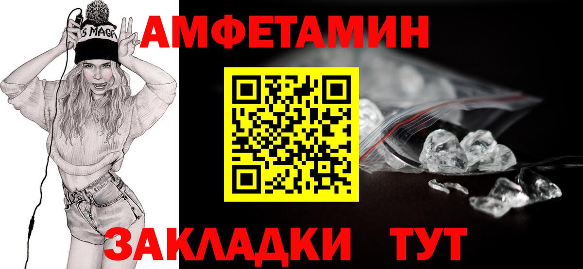 Первитин Декстрометамфетамин 99.9% Нефтекумск