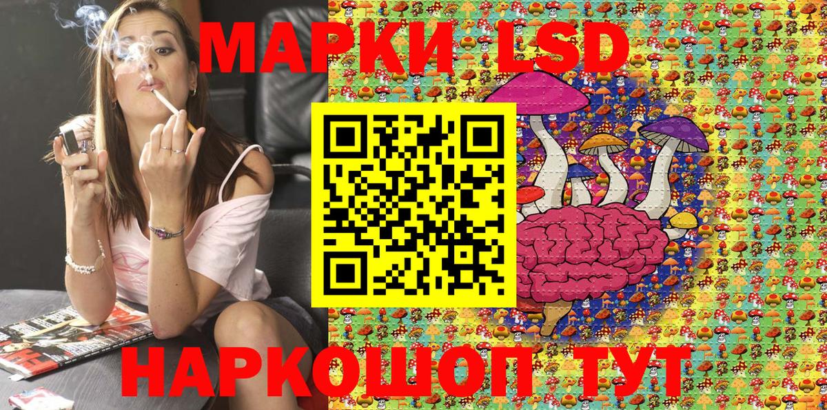 Марки NBOMe 1,5мг Нефтекумск