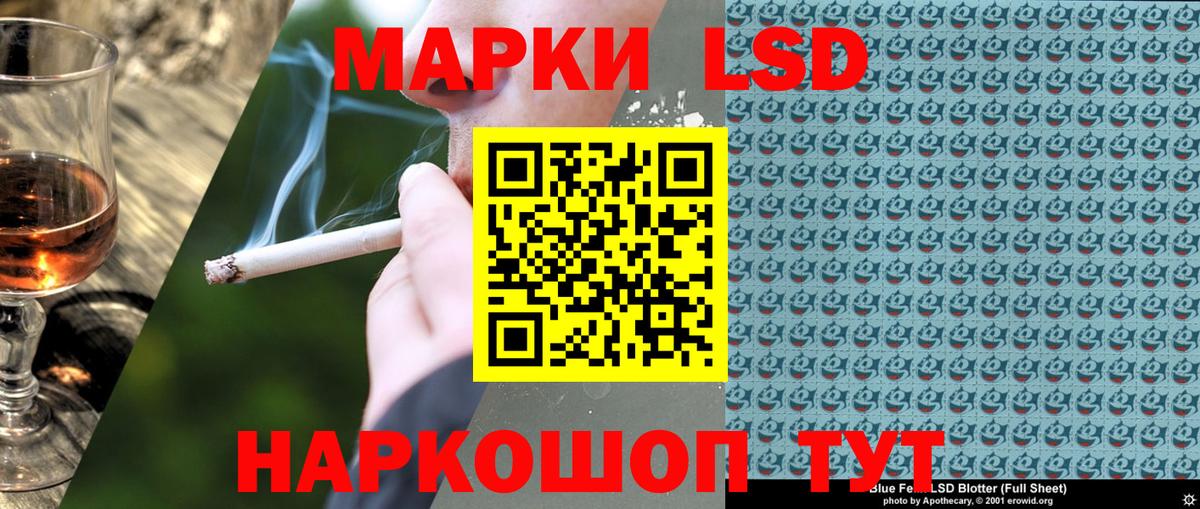 Наркотические марки 1,5мг  где купить наркотик  Нефтекумск  Вход с VPN  Марки 25I-NBOMe 
